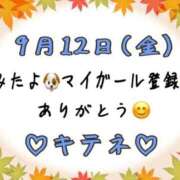 ヒメ日記 2025/09/13 10:02 投稿 はる なでしこ(十三)
