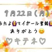 ヒメ日記 2025/09/23 10:02 投稿 はる なでしこ(十三)