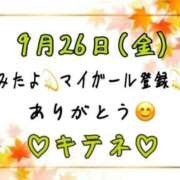 ヒメ日記 2025/09/27 10:02 投稿 はる なでしこ(十三)