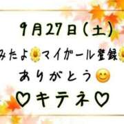 ヒメ日記 2025/09/28 10:08 投稿 はる なでしこ(十三)