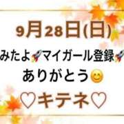ヒメ日記 2025/09/29 10:02 投稿 はる なでしこ(十三)