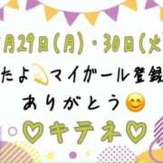 ヒメ日記 2025/10/01 10:01 投稿 はる なでしこ(十三)