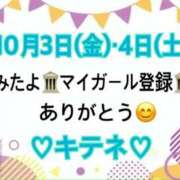 ヒメ日記 2025/10/05 10:02 投稿 はる なでしこ(十三)