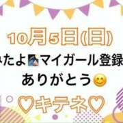 ヒメ日記 2025/10/06 10:01 投稿 はる なでしこ(十三)