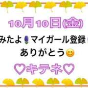 ヒメ日記 2025/10/11 10:02 投稿 はる なでしこ(十三)