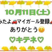 ヒメ日記 2025/10/12 10:01 投稿 はる なでしこ(十三)