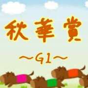 ヒメ日記 2025/10/19 13:01 投稿 はる なでしこ(十三)