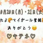ヒメ日記 2025/10/22 10:01 投稿 はる なでしこ(十三)