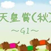 ヒメ日記 2025/11/02 12:45 投稿 はる なでしこ(十三)