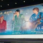 ヒメ日記 2025/12/04 21:41 投稿 はる なでしこ(十三)