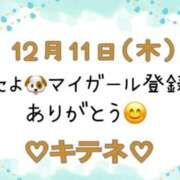 はる キテネ♡♡ なでしこ(十三)