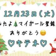 はる キテネ♡♡ なでしこ(十三)