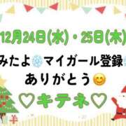 ヒメ日記 2025/12/26 10:01 投稿 はる なでしこ(十三)