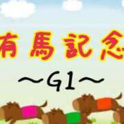 ヒメ日記 2025/12/28 13:15 投稿 はる なでしこ(十三)