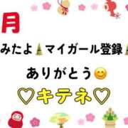 ヒメ日記 2026/01/03 12:02 投稿 はる なでしこ(十三)