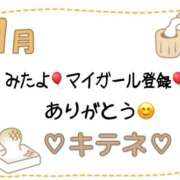 ヒメ日記 2026/01/05 10:01 投稿 はる なでしこ(十三)