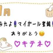 ヒメ日記 2026/01/07 10:02 投稿 はる なでしこ(十三)