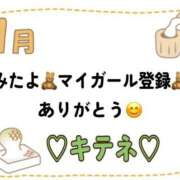 ヒメ日記 2026/01/08 10:01 投稿 はる なでしこ(十三)