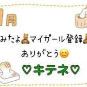 ヒメ日記 2026/01/10 10:02 投稿 はる なでしこ(十三)