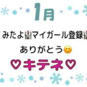 ヒメ日記 2026/01/22 10:01 投稿 はる なでしこ(十三)