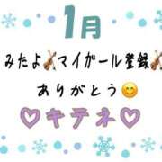 ヒメ日記 2026/01/25 10:01 投稿 はる なでしこ(十三)