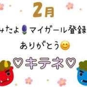 ヒメ日記 2026/02/02 10:01 投稿 はる なでしこ(十三)