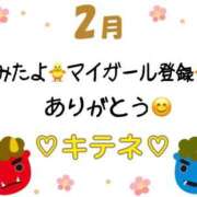 ヒメ日記 2026/02/03 10:02 投稿 はる なでしこ(十三)
