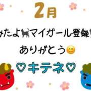 ヒメ日記 2026/02/06 10:01 投稿 はる なでしこ(十三)
