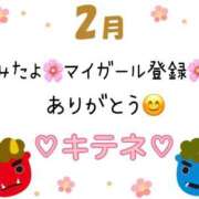 ヒメ日記 2026/02/07 10:02 投稿 はる なでしこ(十三)