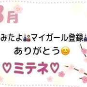 ヒメ日記 2026/03/03 10:01 投稿 はる なでしこ(十三)