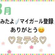 ヒメ日記 2026/03/15 10:02 投稿 はる なでしこ(十三)