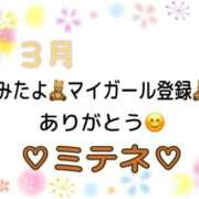 ヒメ日記 2026/03/19 10:02 投稿 はる なでしこ(十三)