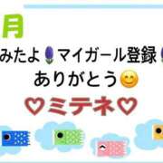ヒメ日記 2026/05/01 10:02 投稿 はる なでしこ(十三)