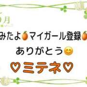 ヒメ日記 2026/05/11 10:02 投稿 はる なでしこ(十三)