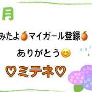 ヒメ日記 2026/06/01 10:02 投稿 はる なでしこ(十三)