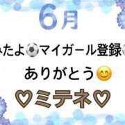 ヒメ日記 2026/06/15 10:02 投稿 はる なでしこ(十三)