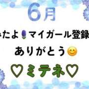 ヒメ日記 2026/06/17 10:02 投稿 はる なでしこ(十三)