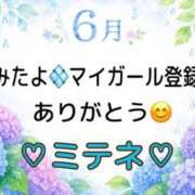 ヒメ日記 2026/06/27 10:04 投稿 はる なでしこ(十三)