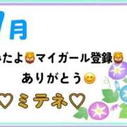ヒメ日記 2026/07/10 10:03 投稿 はる なでしこ(十三)