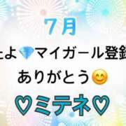ヒメ日記 2026/07/13 10:02 投稿 はる なでしこ(十三)
