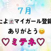 ヒメ日記 2026/07/15 10:02 投稿 はる なでしこ(十三)