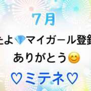 ヒメ日記 2026/07/17 10:03 投稿 はる なでしこ(十三)