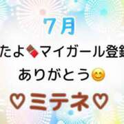 ヒメ日記 2026/07/18 10:04 投稿 はる なでしこ(十三)