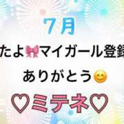 ヒメ日記 2026/07/19 10:04 投稿 はる なでしこ(十三)