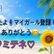ヒメ日記 2026/07/28 10:02 投稿 はる なでしこ(十三)