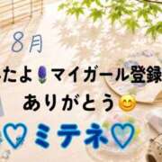 ヒメ日記 2026/08/02 10:02 投稿 はる なでしこ(十三)