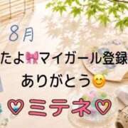 ヒメ日記 2026/08/07 10:02 投稿 はる なでしこ(十三)