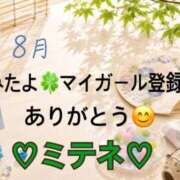 ヒメ日記 2026/08/09 10:04 投稿 はる なでしこ(十三)