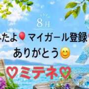 ヒメ日記 2026/08/16 10:04 投稿 はる なでしこ(十三)
