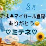 ヒメ日記 2026/08/17 10:02 投稿 はる なでしこ(十三)